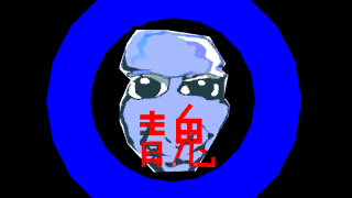 the level icon